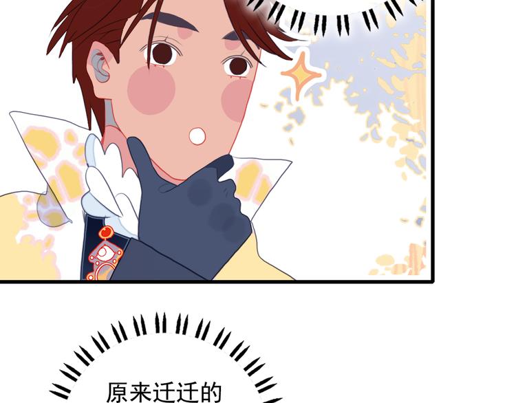 第26话 捡肥皂96