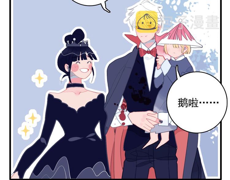 第50话 万圣party82