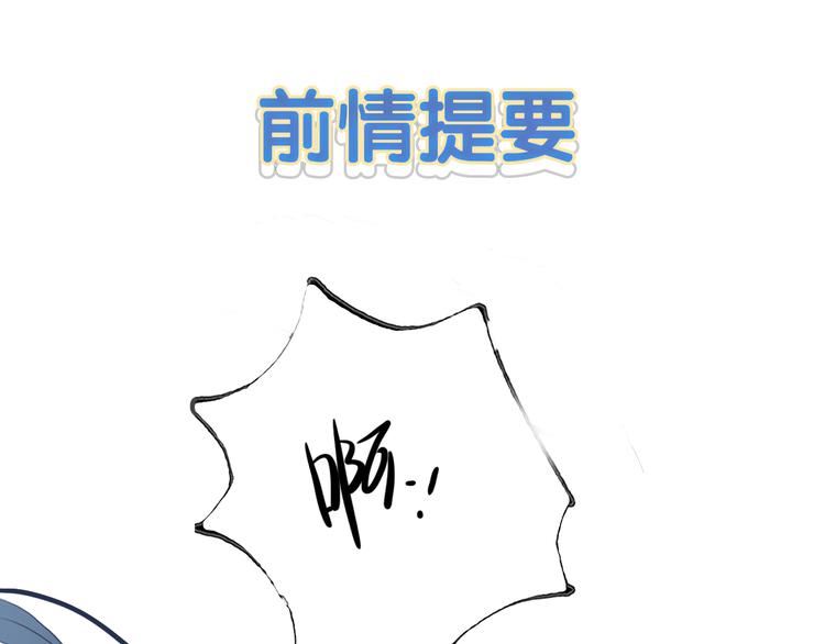 第16话 另一个玩家0