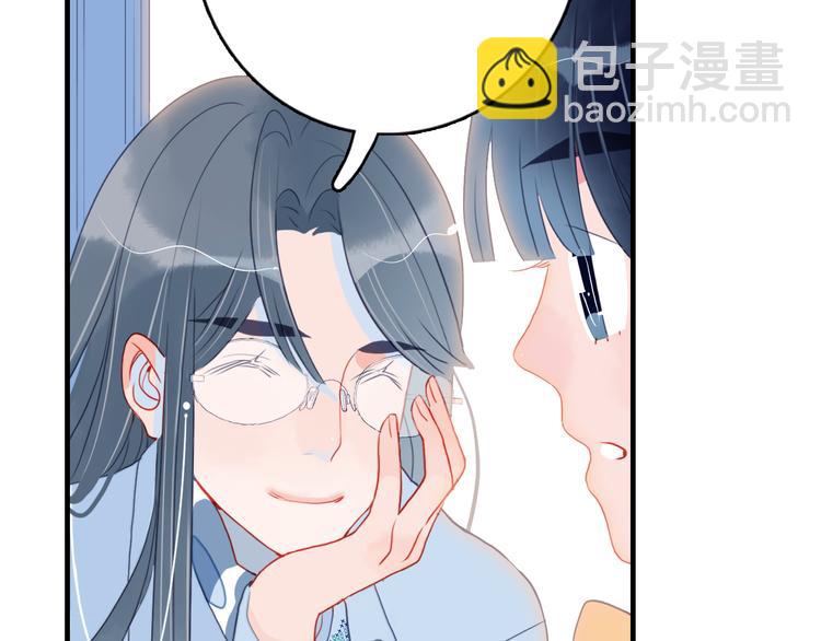 第8话 你想和我睡？28