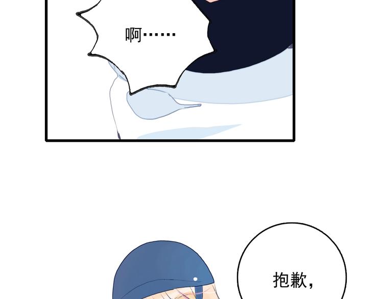 第30话 不自愿的疏离68