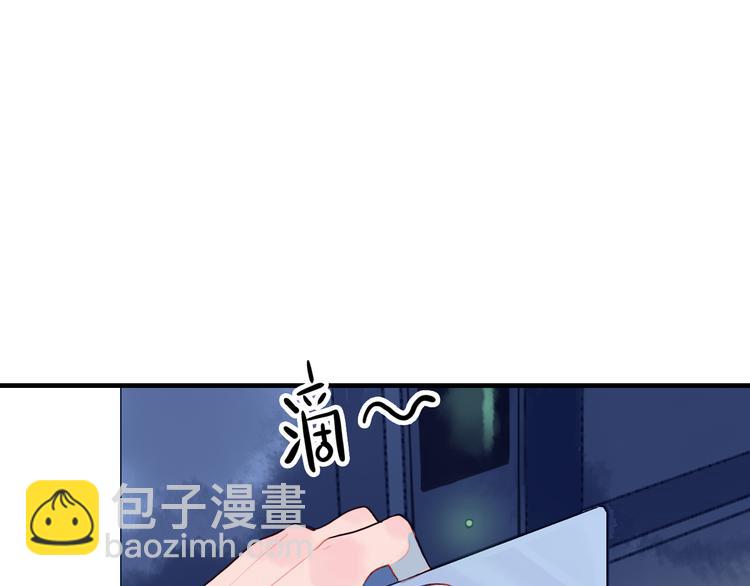 第8话 你想和我睡？96