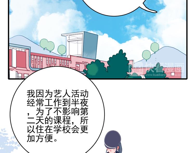 第4话 我的目标锁定你84