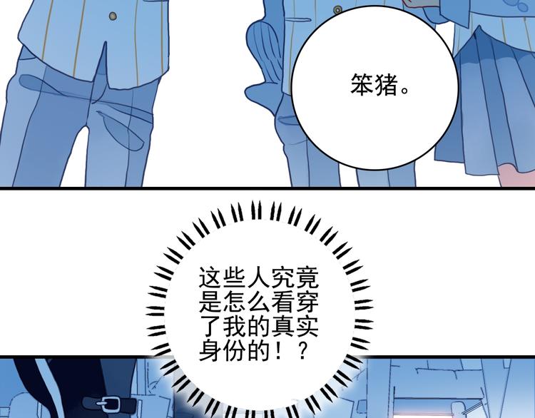 第4话 我的目标锁定你6