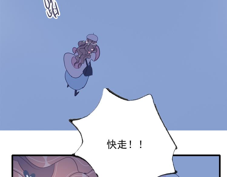 第18话 贫穷的王子121