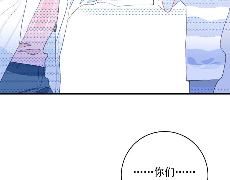 第43话 告白KISS!59