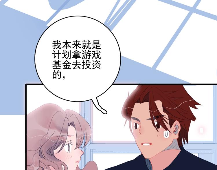 番外 高瞻远的一天96