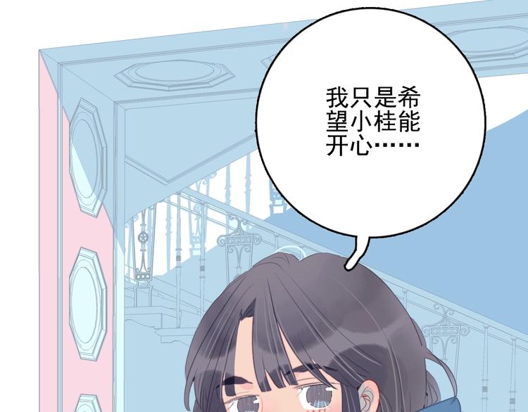 第60话 家人62