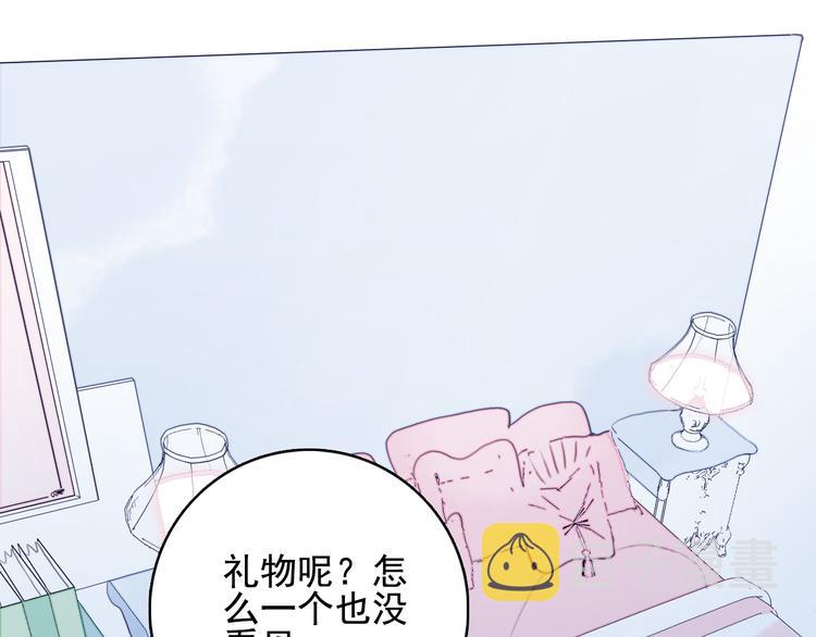 第17话 约定98