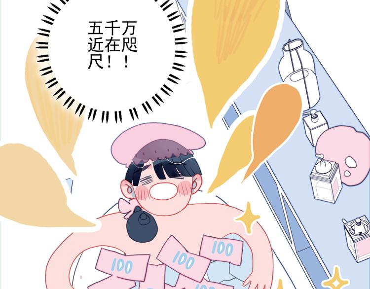 第24话 告白的气氛？28