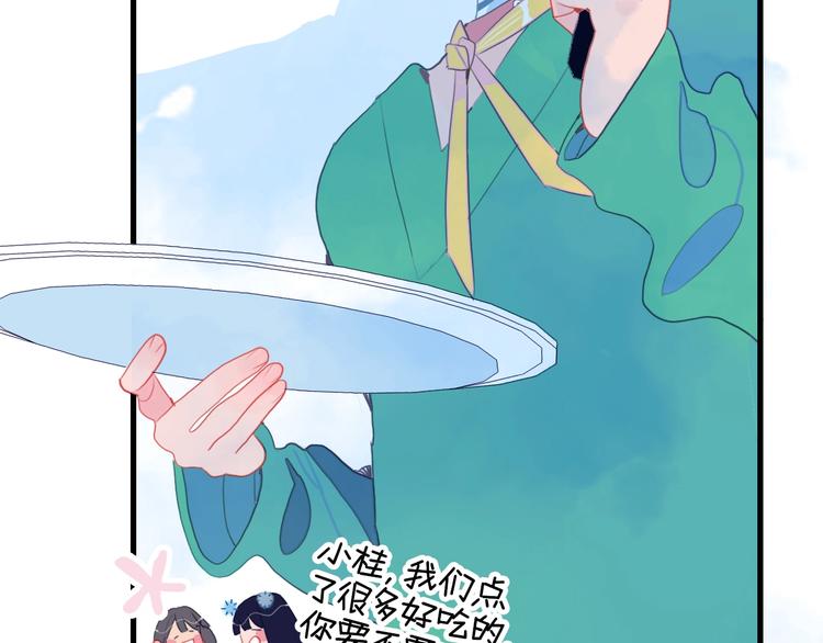 第31话 吃醋修罗场62
