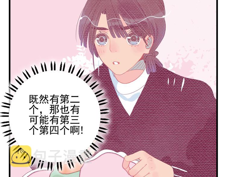第17话 约定85