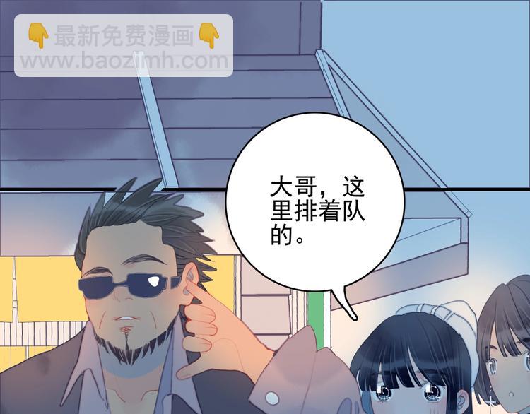 第57话 正直又温柔的39