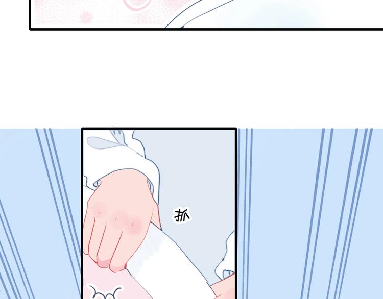 第48话 弟弟88
