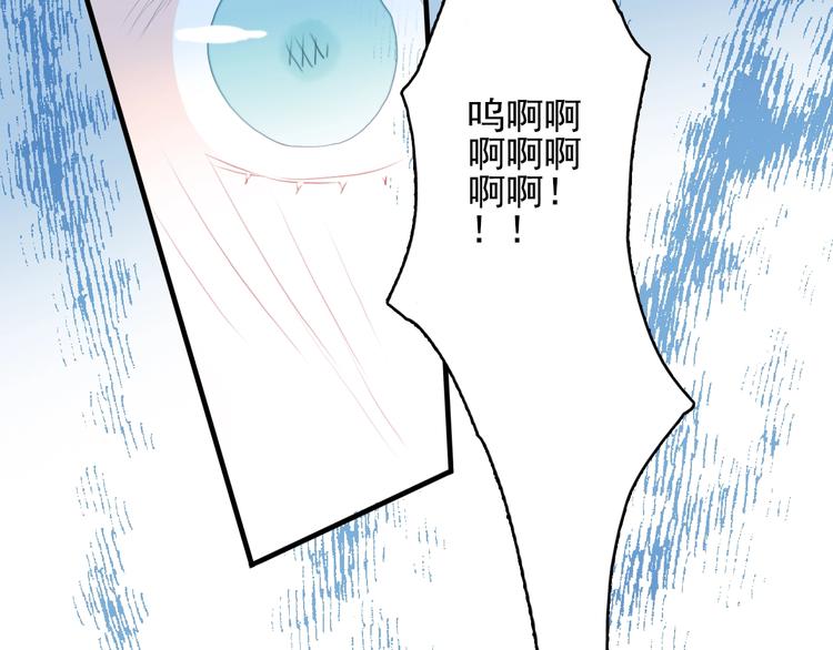 第49话 以后我陪你47