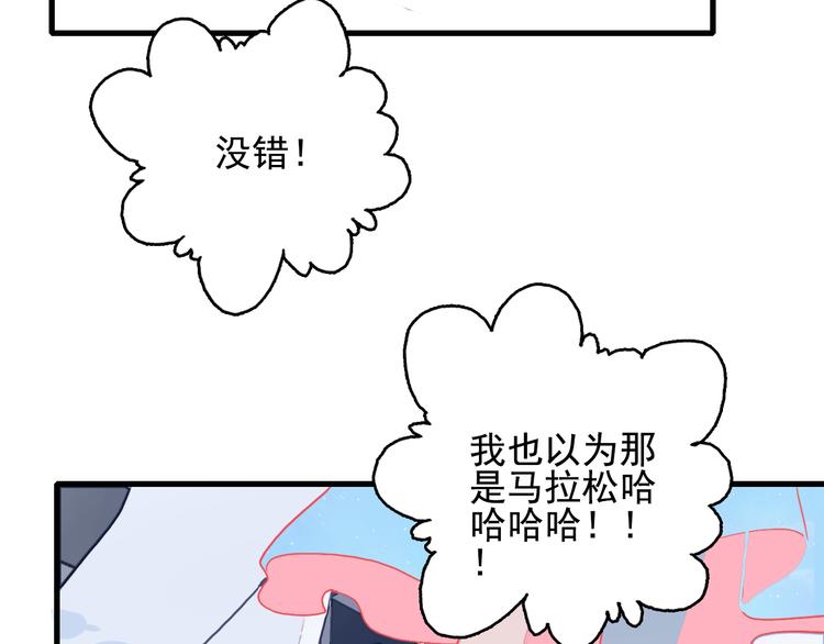 第15话 王子与乞儿10