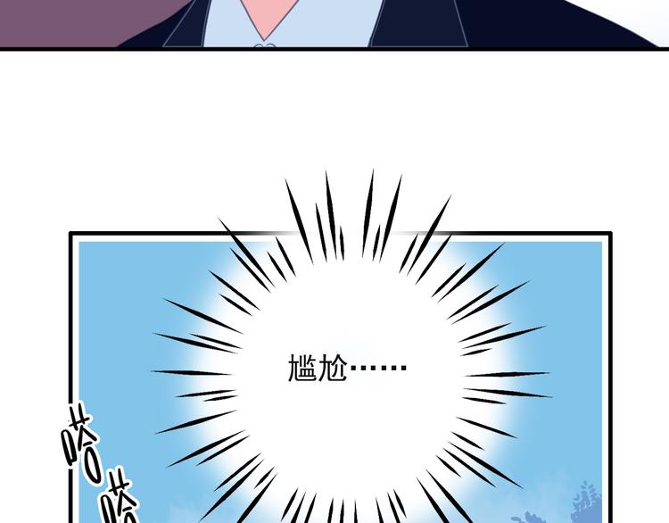 第4话 我的目标锁定你63