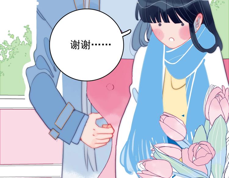 第31话 吃醋修罗场25