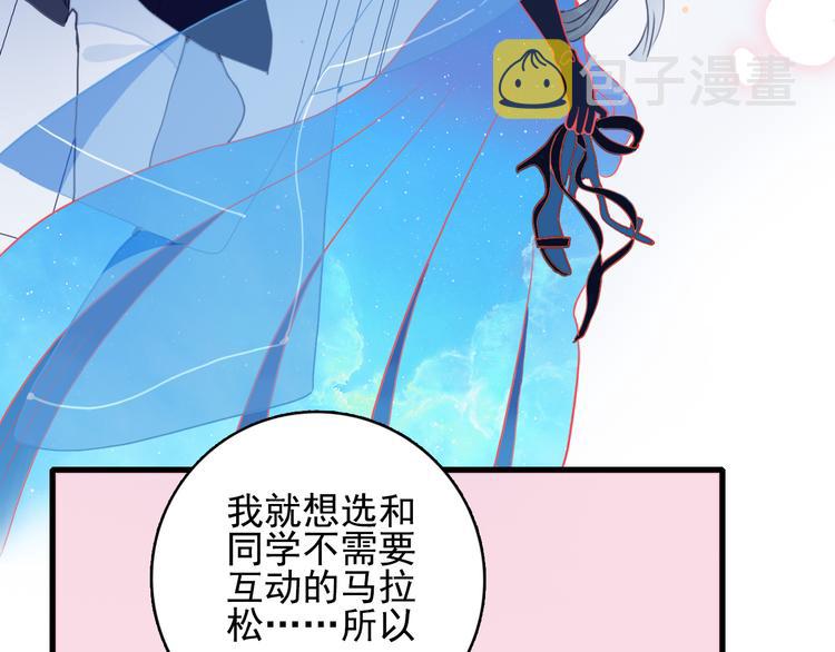 第15话 王子与乞儿7