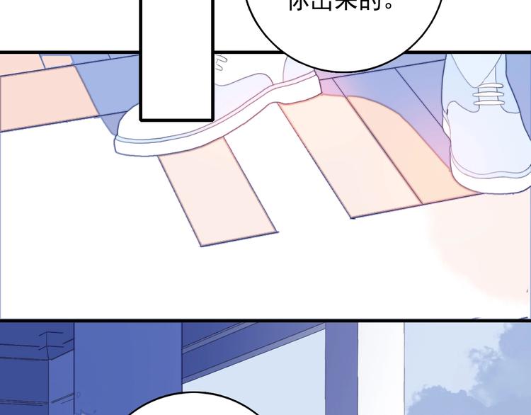 第49话 以后我陪你68