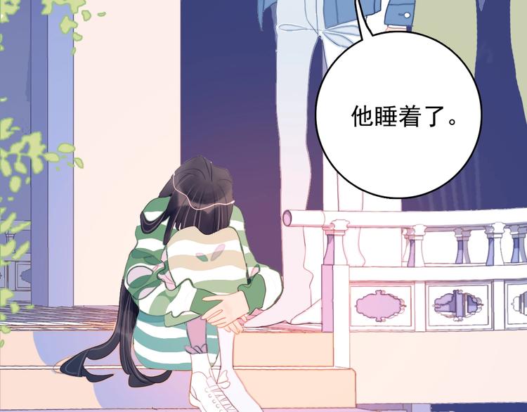 第49话 以后我陪你70
