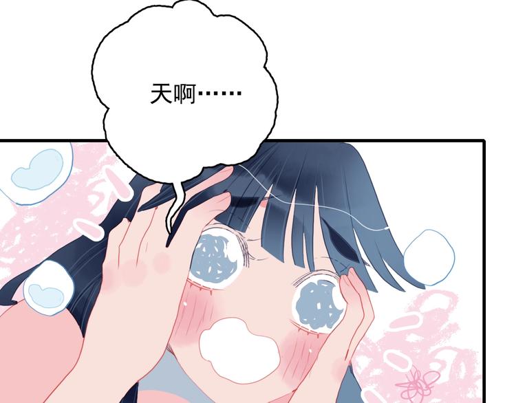 第44话 答案38