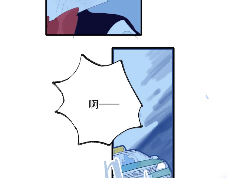 第51话 孤独的小王子100