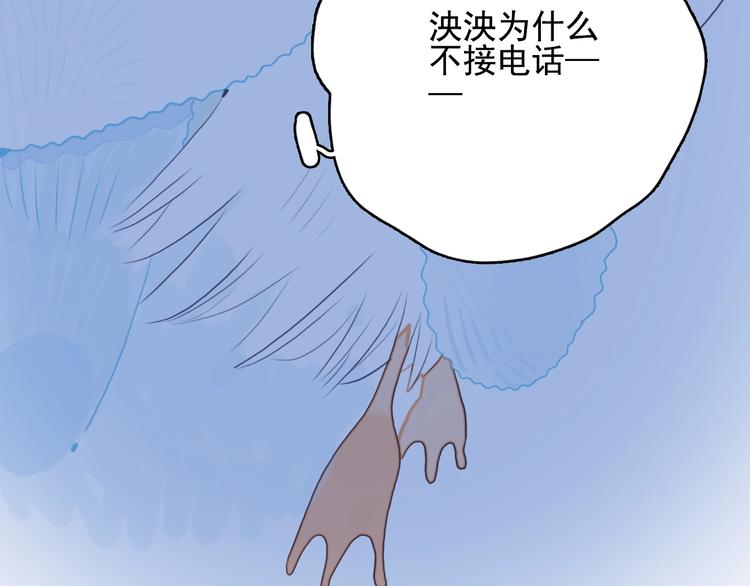 第35话 男更衣室32
