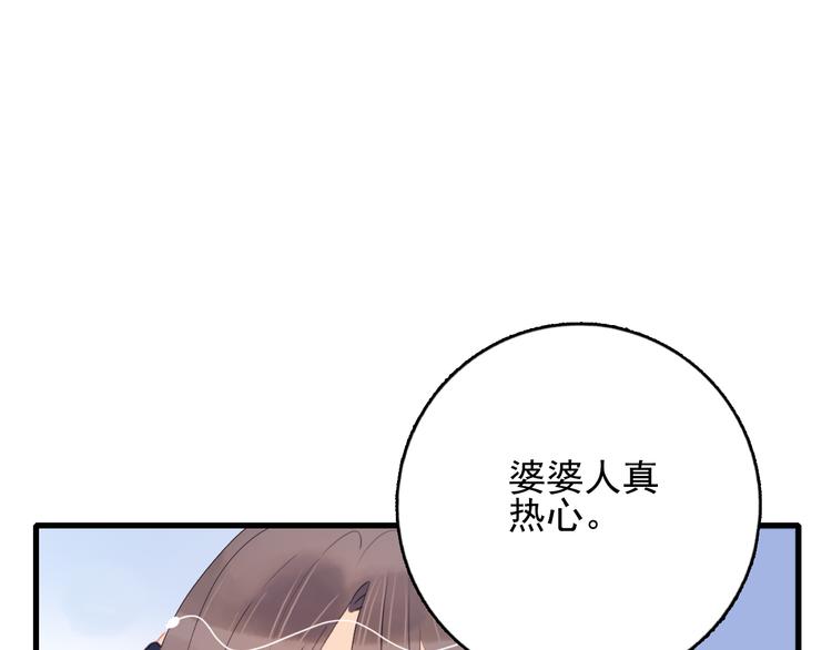 第17话 约定28