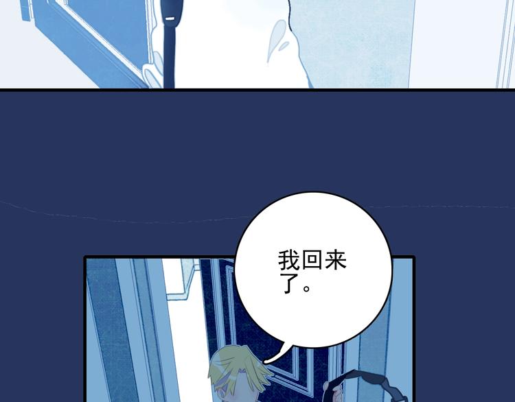 第67话 真相8