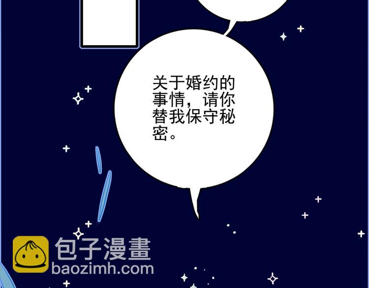 第24话 告白的气氛？62
