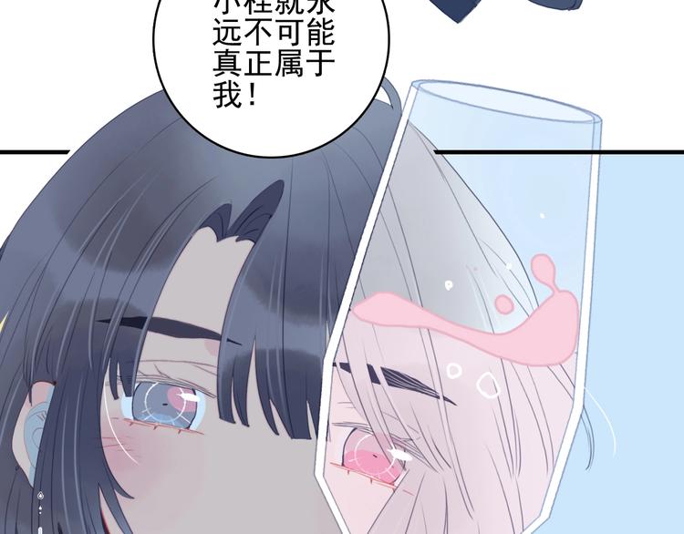 第64话 任性一次92