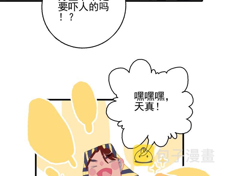 第50话 万圣party93
