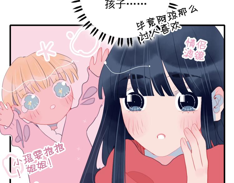第48话 弟弟78