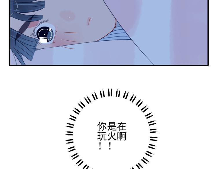 第9话 枕间密话47