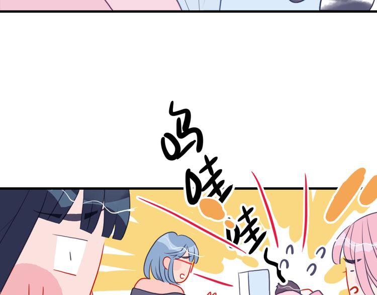 第13话 泥石流般不可抵挡的她41