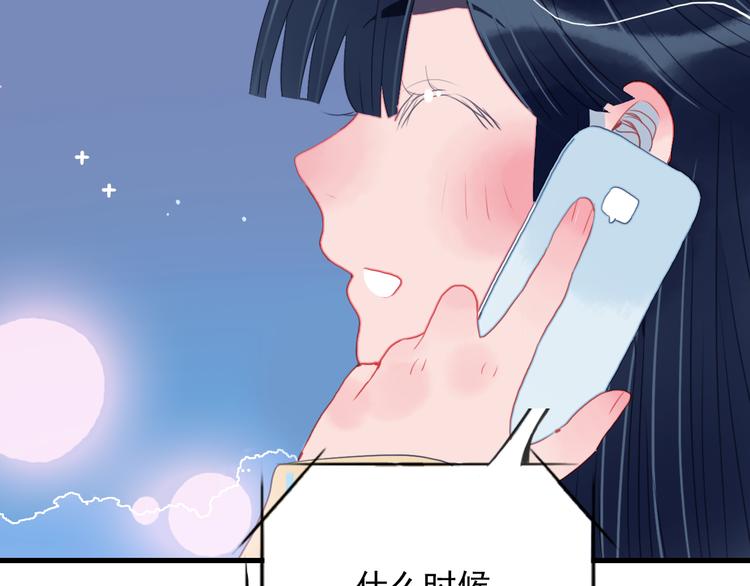 第21话 鉴biao大会？65