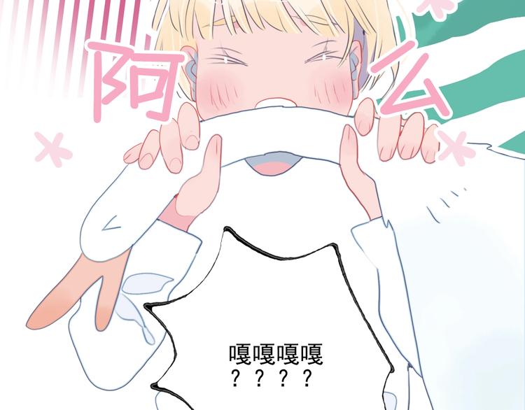 第48话 弟弟91