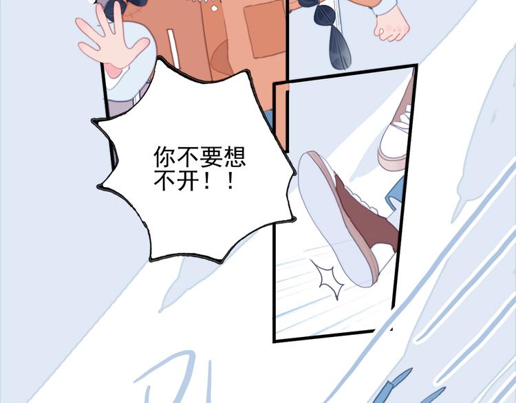 第67话 真相114