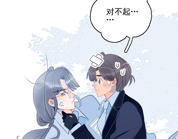 第26话 捡肥皂12