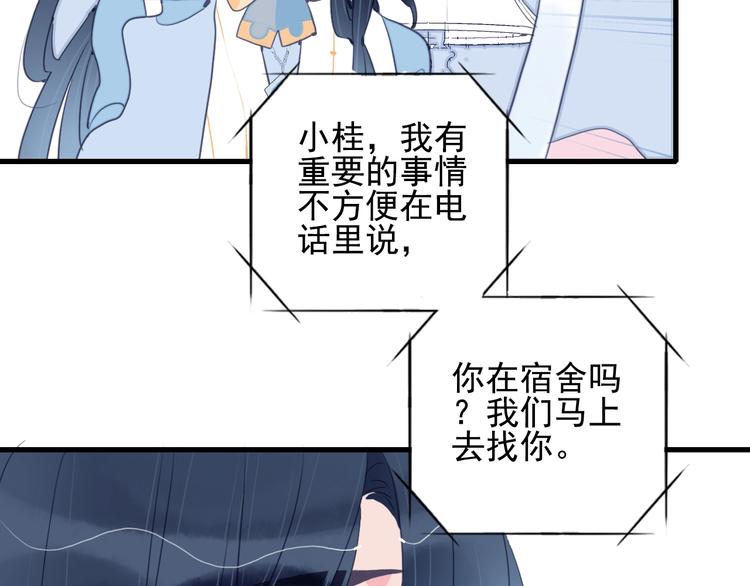 第41话 淘汰出局！！！55