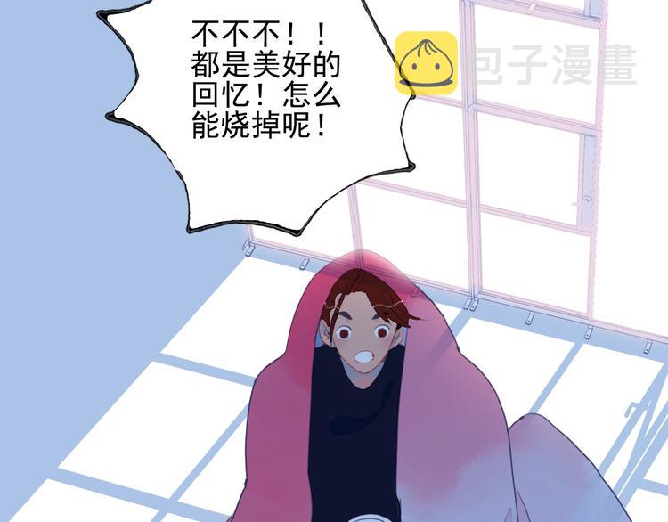 第37话 天降变竹马57