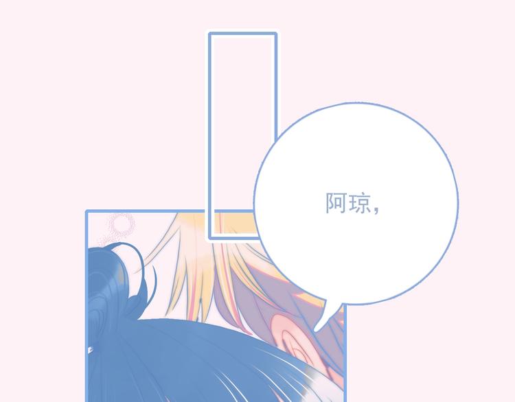 完结篇 直到生命尽头45