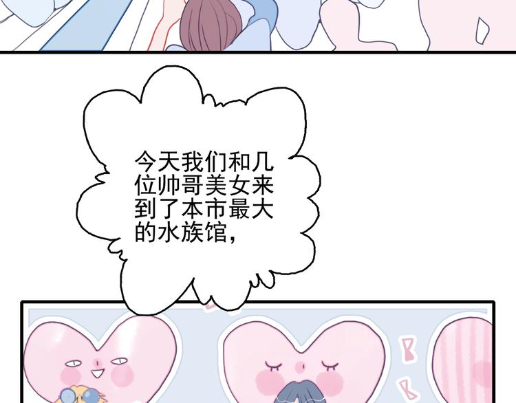 第39话 斗鱼51