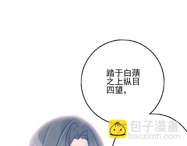 第7话 屎味情话与古风美男102