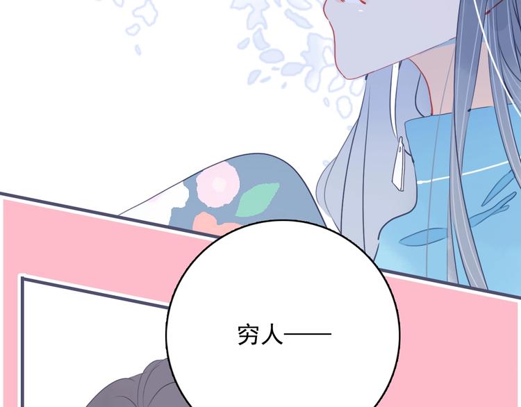 第41话 淘汰出局！！！26