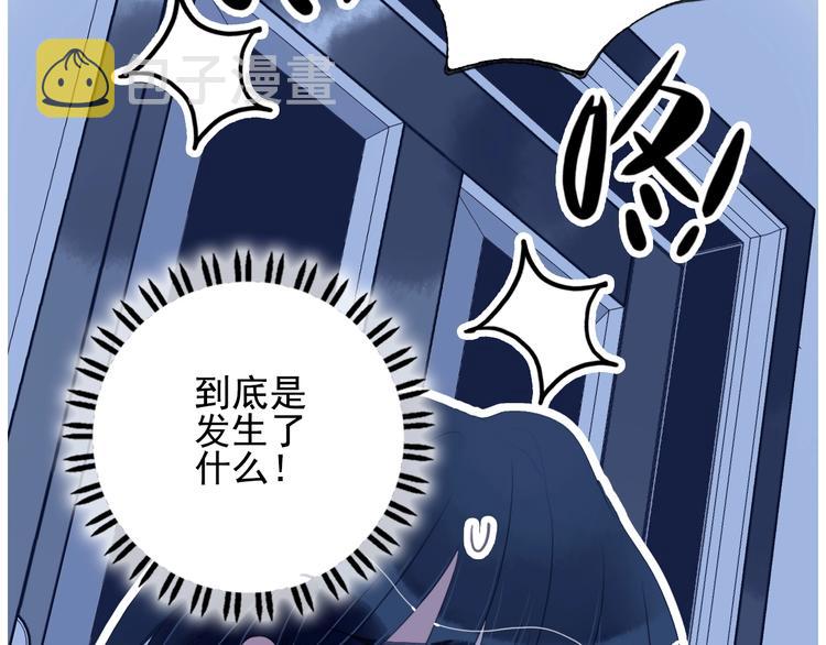 第35话 男更衣室30