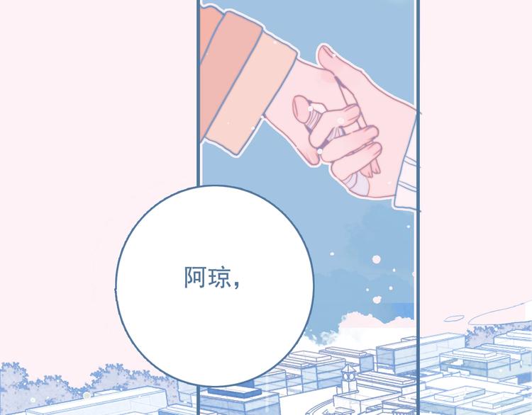 完结篇 直到生命尽头52