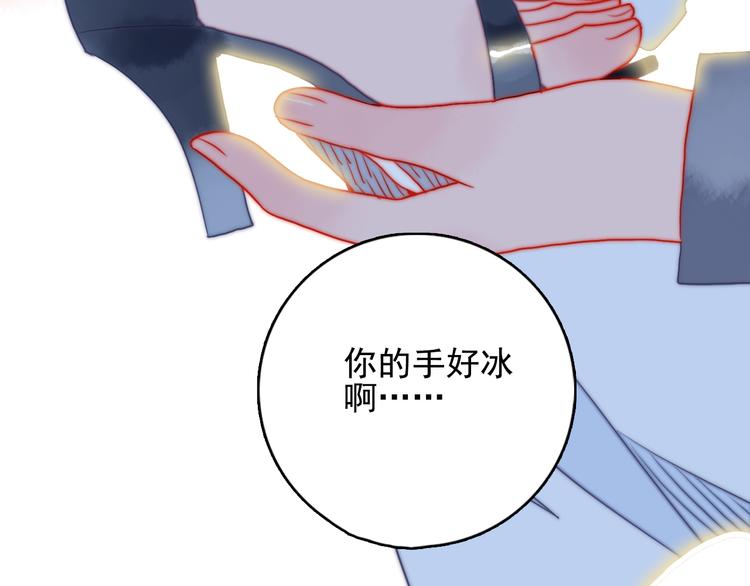 第14话 火辣的拳头 迷人的他77