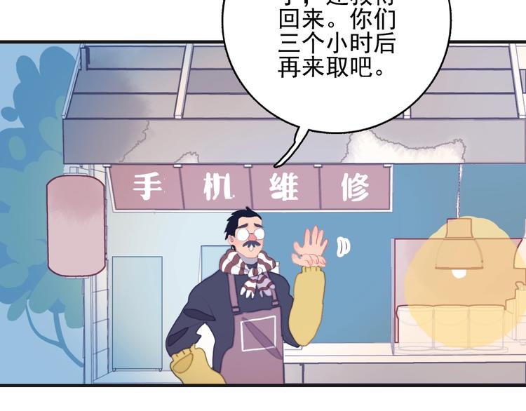 第57话 正直又温柔的9